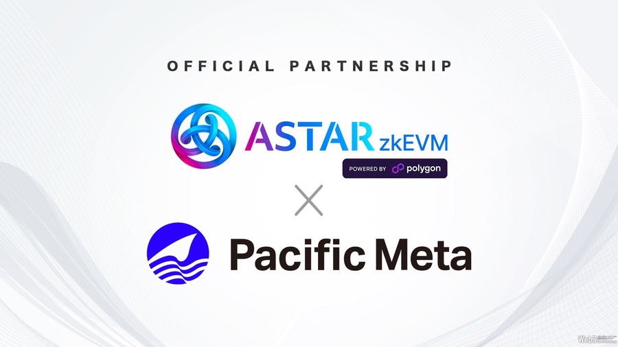 Astar NetworkとPacific Meta、企業のWeb3事業推進でMOU締結