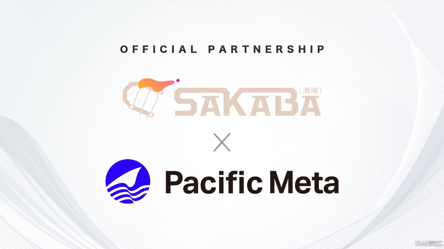 Pacific MetaとSakaba Labs、Web3領域の支援事業でパートナーシップ締結