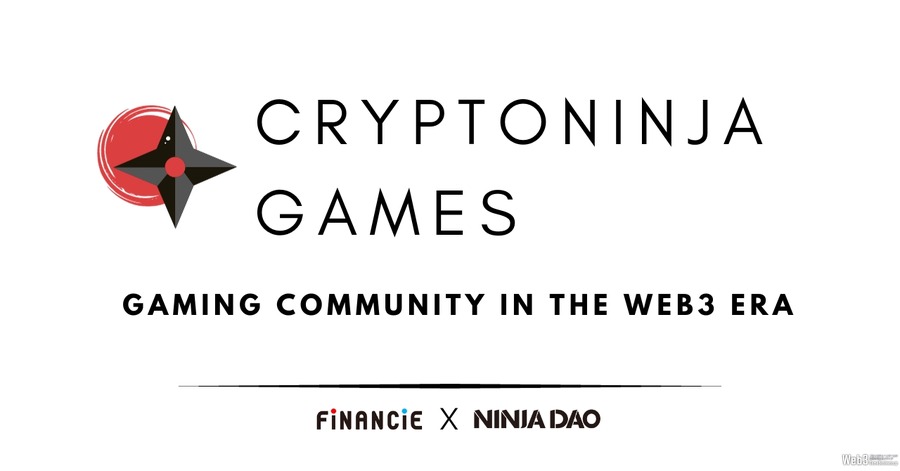 ゲームコミュニティ「CryptoNinja Games」、トークンの発行を開始　