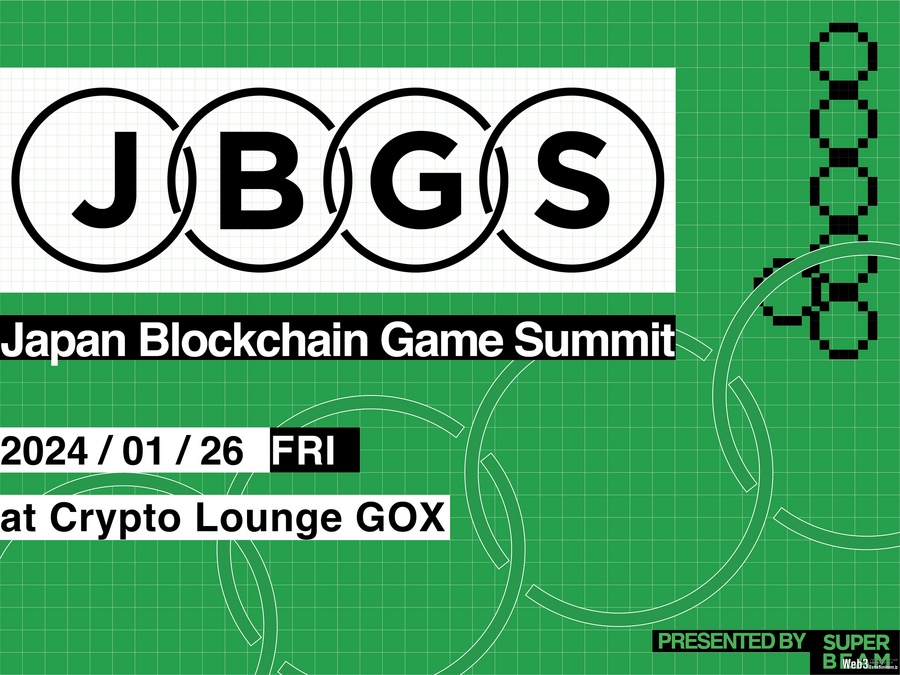 BCG業界発展を目指す新イベント「Japan Blockchain Game Summit」開催決定　主催4社がブランド設立