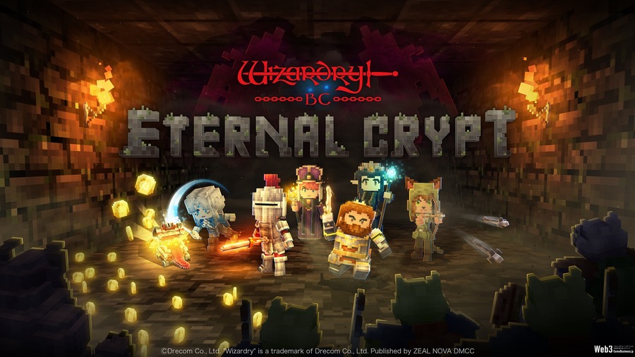 ブロックチェーンゲーム『PROJECT XENO』と『Eternal Crypt - Wizardry BC -』、コラボキャンペーン実施