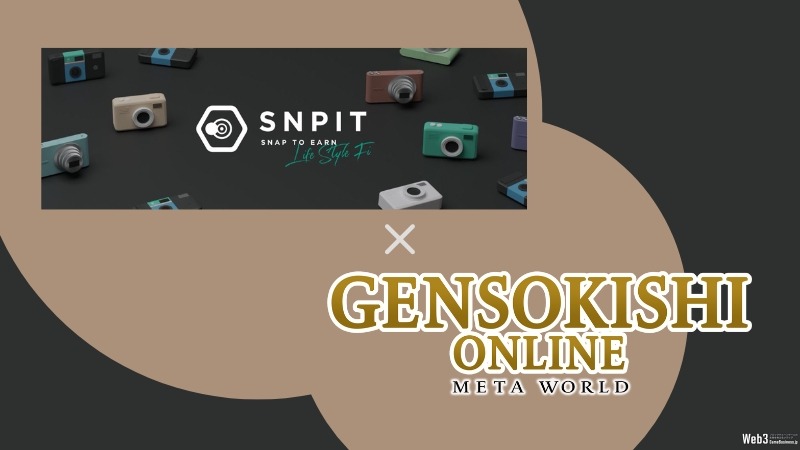 スマホ撮影Game-Fi『SNPIT』とメタバースMMORPG『元素騎士オンライン』がコラボイベントを実施
