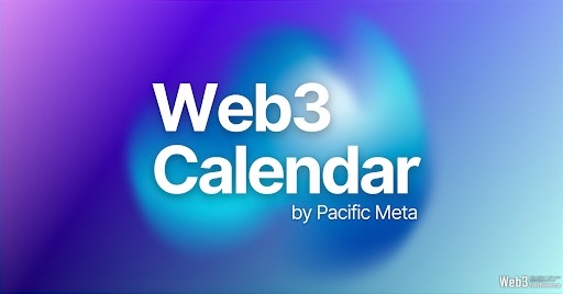 Pacific Meta、国内Web3イベントを集約したカレンダーを公開