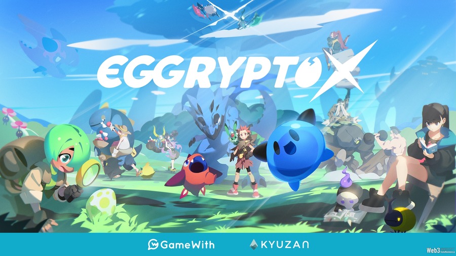 GameWithとKyuzan、新作NFTゲーム『EGGRYPTO X』に搭載予定の機能を公開