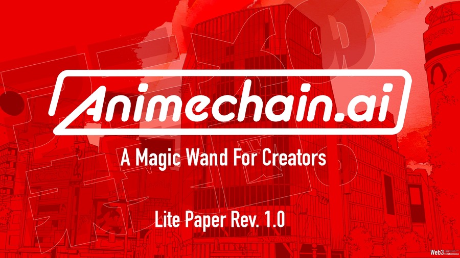 AI×ブロックチェーンによるアニメ制作支援プロジェクト「Animechain.ai」ライトペーパー公開