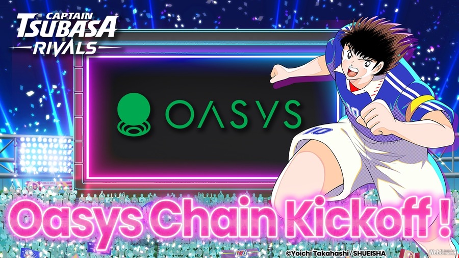 ブロックチェーンゲーム『キャプテン翼 -RIVALS-』、Oasys版が正式リリース