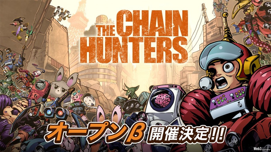 Mint Town、新作Web3ゲーム『THE CHAIN HUNTERS』のNFTプレセールを7月開催