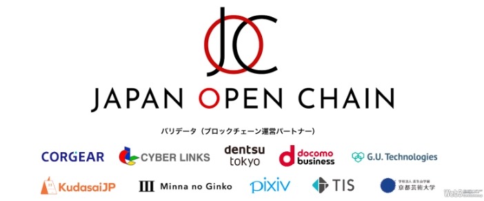 Web3お散歩アプリ『LOOTaDOG』、Japan Open Chainの支援プログラムに採択