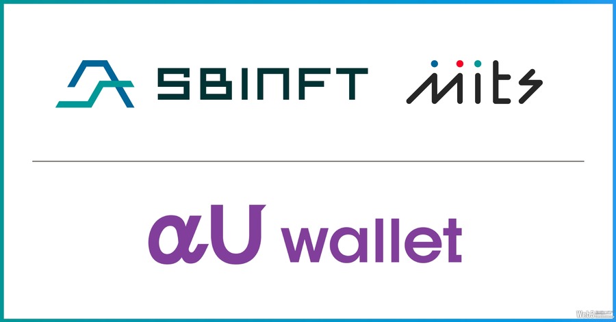 SBINFTが「αU wallet」に対応、「SBINFT Market」「SBINFT Mits」で利用可能に