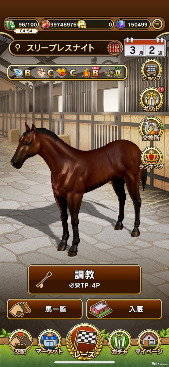 ブロックチェーン競馬ゲーム『UNIVERSAL STALLION』、世界176カ国で配信開始