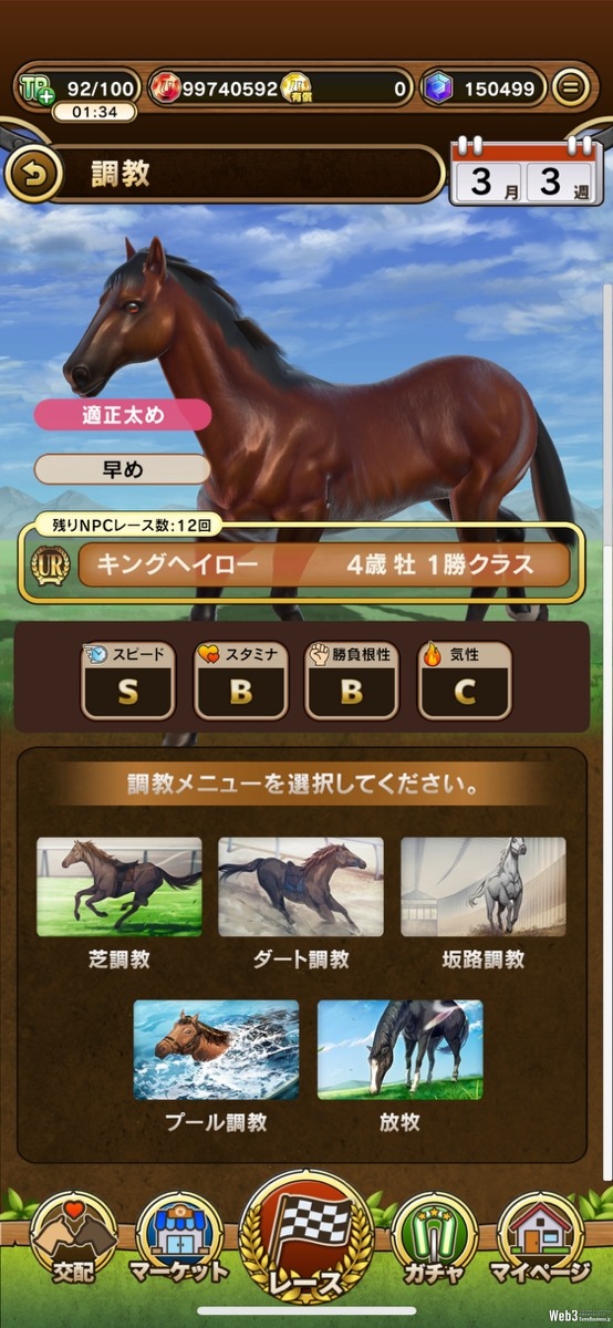 ブロックチェーン競馬ゲーム『UNIVERSAL STALLION』、世界176カ国で配信開始