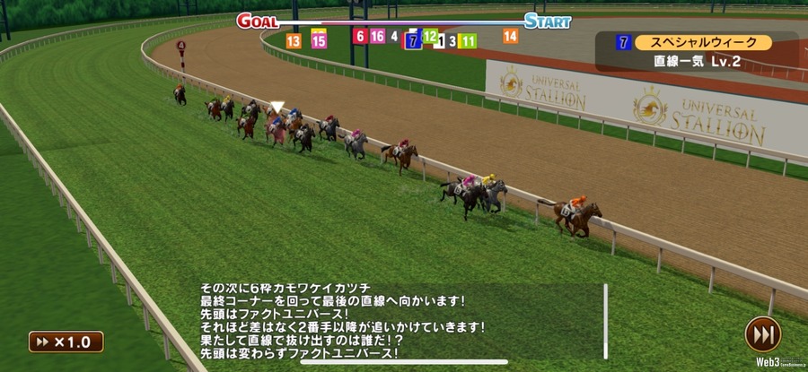 ブロックチェーン競馬ゲーム『UNIVERSAL STALLION』、世界176カ国で配信開始