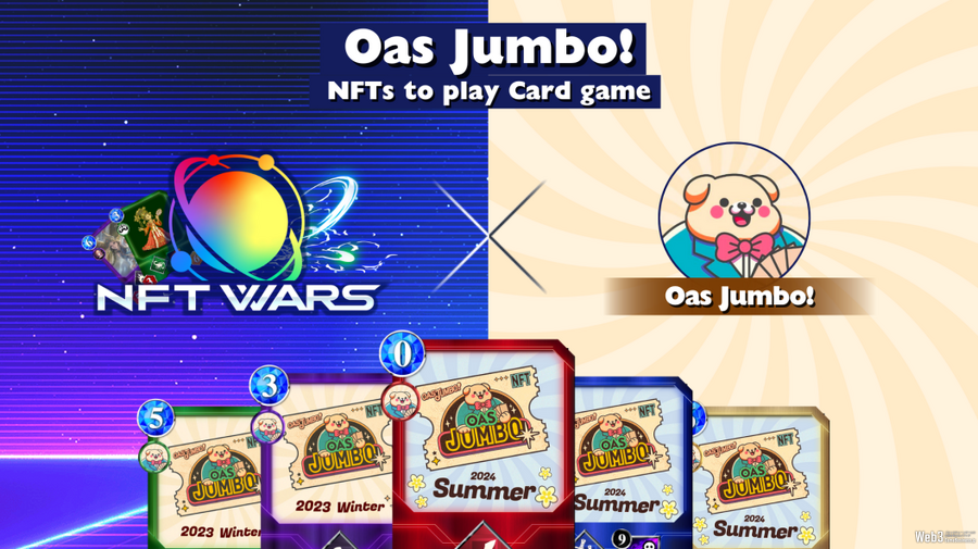 ブロックチェーンゲーム『NFTWars』とNFTくじ『Oas Jumbo!』が連携　