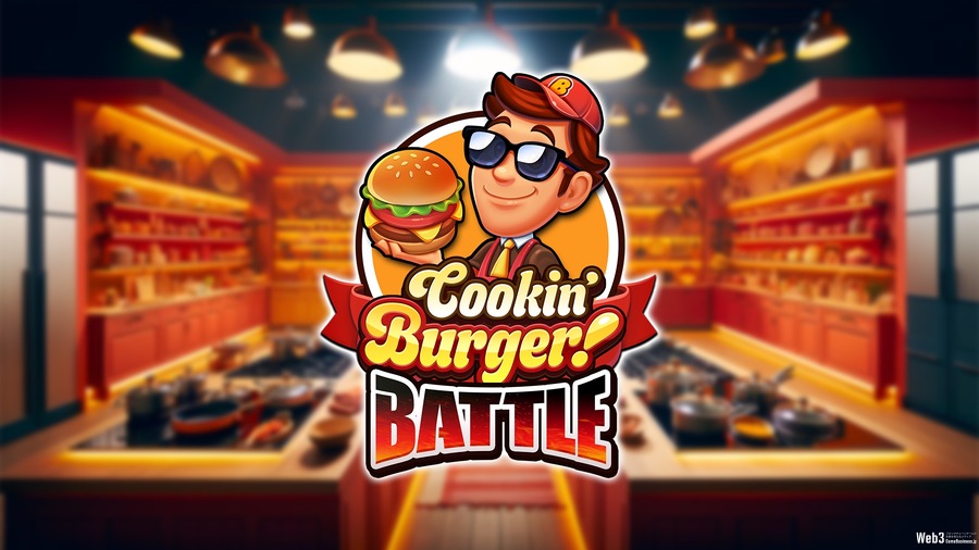 マルチタスク料理GameFi『Cookin' Burger』、対人バトル機能追加を発表