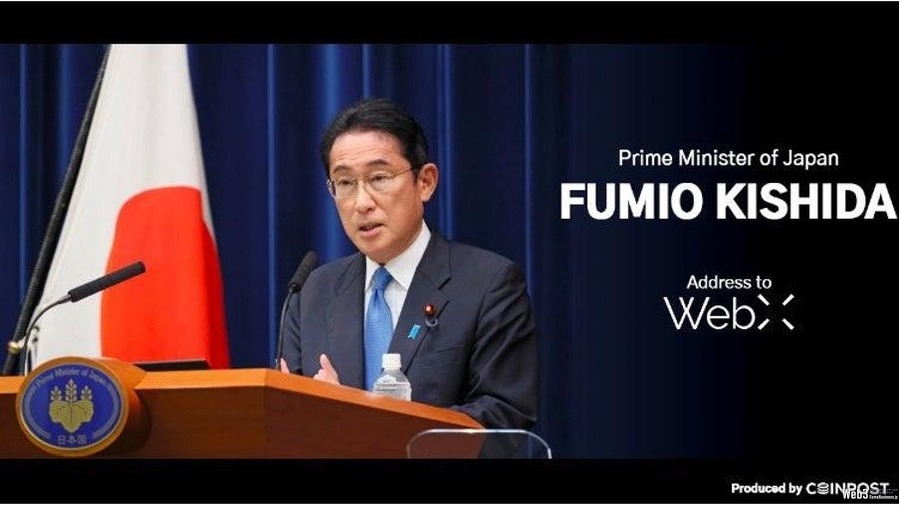 岸田総理、国際Web3カンファレンス「WebX」に登壇予定