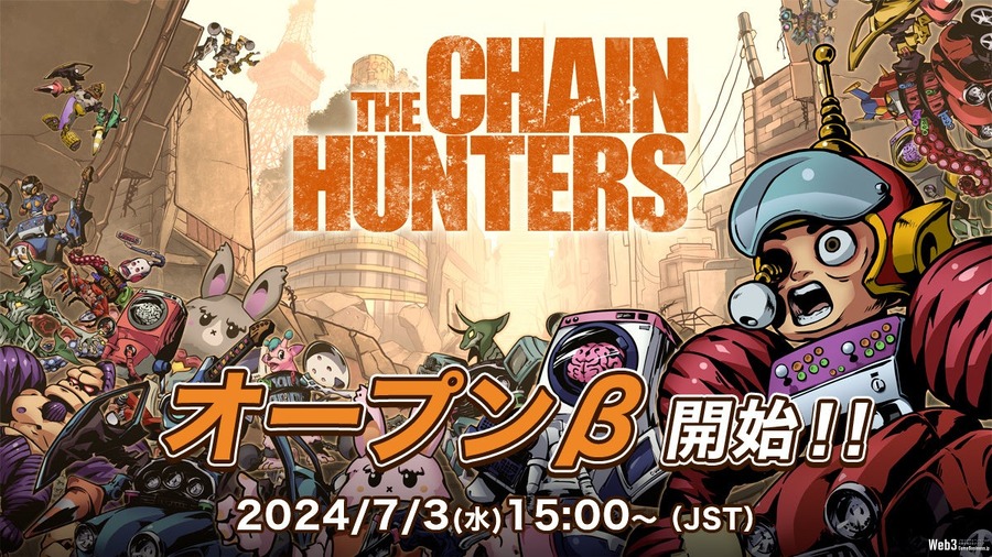 新作Web3ゲーム『THE CHAIN HUNTERS』、βテストとGENESISセール開始