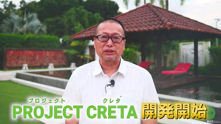 岡本吉起氏の新ゲームプロジェクト『Project CRETA』が支援金400万ドル獲得、開発に着手