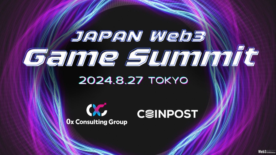 「JAPAN Web3 Game Summit」、「WebX」前日8月27日に開催決定　事業者とユーザーの共創や世界への発信目指す