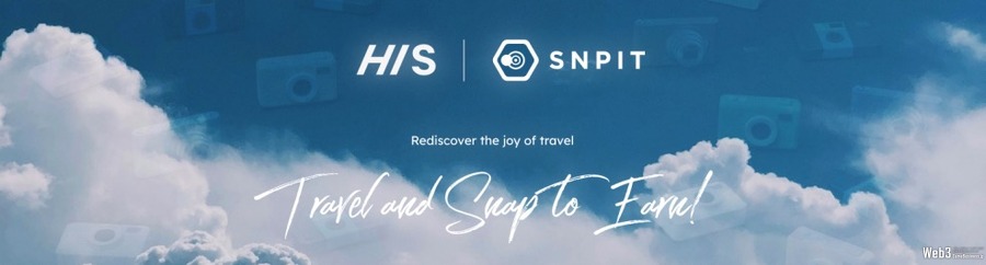 HISが『SNPIT』とコラボ　Web3技術を活用し旅行の新たな価値を創出