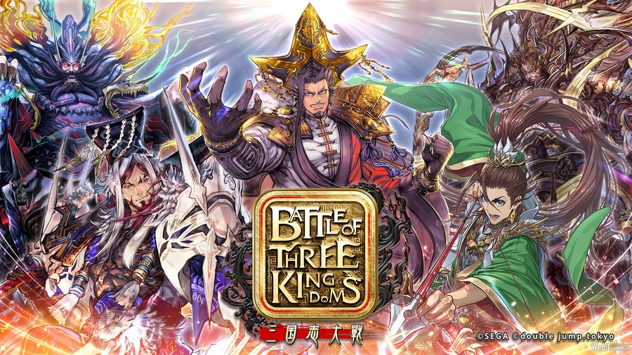 『三国志大戦』の武将AIと対話が可能に、新作BCG『Battle of Three Kingdoms』がAITuber採用