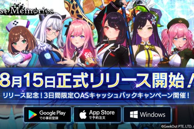 enishとGeekOut、ローグライクRPG『De:Lithe Last Memories』をグローバル正式リリース 画像