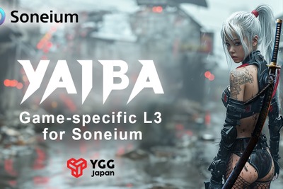 YGG Japan、Sonyの「Soneium」でゲーム特化型L3「YAIBA」を開発 画像