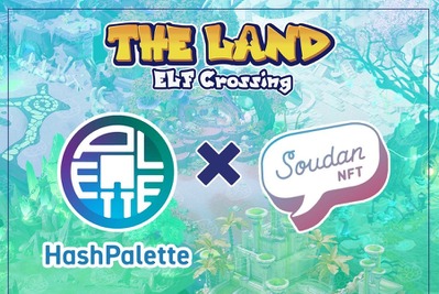 SoudanNFT、ブロックチェーンゲーム『THE LAND エルフの森』のコミュニティ運営を支援 画像