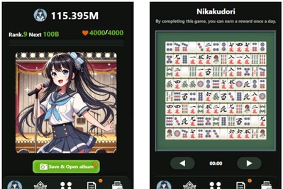 Metastar Hong Kong、TON上でカジュアルゲーム『Suzume Senpai』をローンチ…『ジャンナビ麻雀オンライン』のグローバル展開を推進 画像