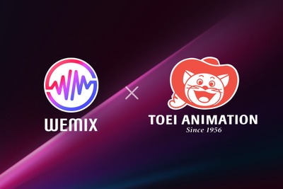 WEMADE、東映アニメーションと新作ブロックチェーンゲーム『電竃神庭（仮）』開発で提携 画像