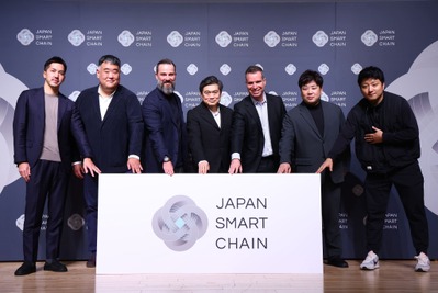 AltX Research、日本発の主権型ブロックチェーン「Japan Smart Chain」開発開始を発表 画像