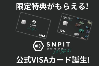 ブロックチェーンゲーム『SNPIT』、公式クレジットカードを発行 画像