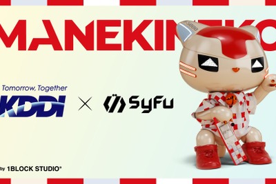KDDIとSyFuがコラボNFT発行を発表　INFOBARデザインのMANEKINEKO4種を販売へ 画像
