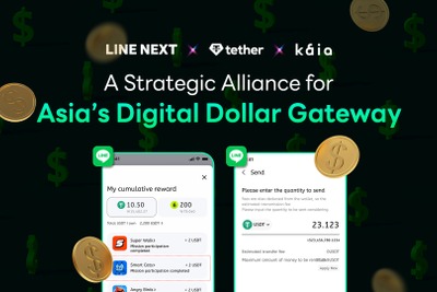 LINE NEXTとKaiaがTether社と提携、Mini DappなどのプラットフォームにUSD₮を導入 画像