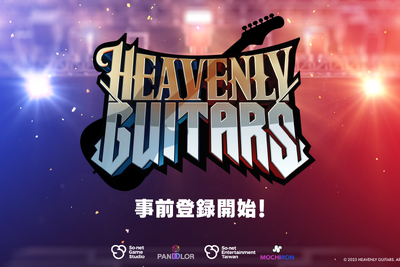 エレキギター対戦ブロックチェーンゲーム『Heavenly Guitars』、アプリ版の事前登録をスタート 画像