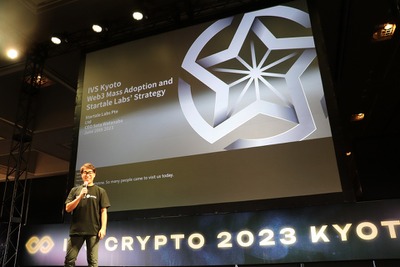 【IVS2023京都】Astar渡辺創太氏のスターテイル・ラボ、ソニーから5億円を調達　日本を代表する企業との連携で世界のクリプトをリードする 画像