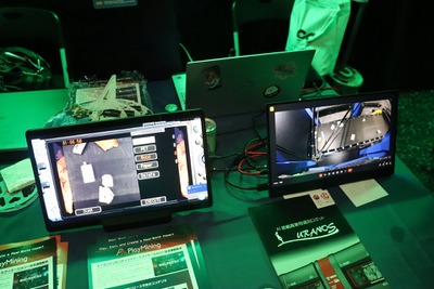 【IVS2023京都】ゲームを遊んでゴミ問題を解決、PlayMiningでブロックチェーンゲームで先行するDEAが取り組む「Sort to Earn」とは? 画像