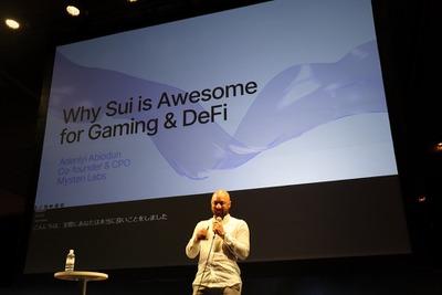 【IVS2023京都】ガス代やウォレット問題などに新提案、ゲームに強い新たなブロックチェーン「Sui」 画像