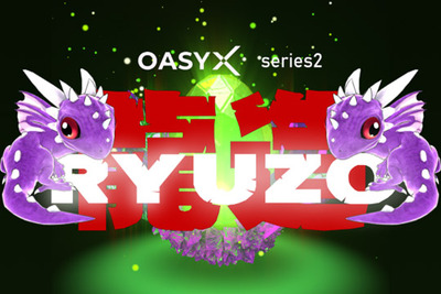ゲーマーのためNFTプロジェクト『OASYX series2:RYUZO（龍造）』にバンダイナムコ研究所と中谷始氏が参画 画像