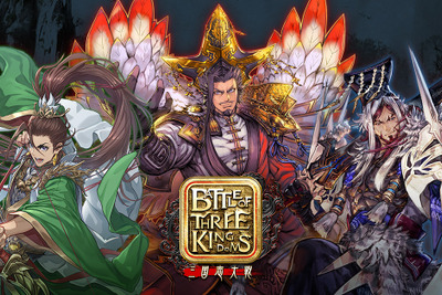 『三国志大戦』のIPを用いたブロックチェーンゲーム『Battle of Three Kingdoms - Sangokushi Taisen -』、2023年内にリリース 画像