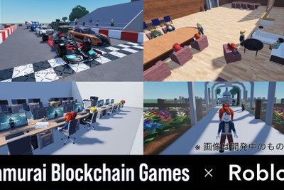 サムライブロックチェーンゲームズ、『Roblox』でのゲーム開発・運営に参入 画像