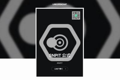 ブロックチェーンゲーム『SNPIT』、LINEのオープンチャット開始 画像