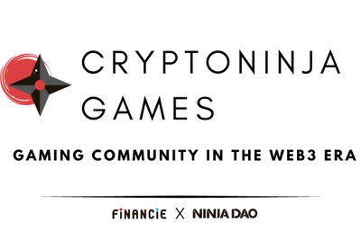 ゲームコミュニティ「CryptoNinja Games」、トークンの発行を開始　 画像