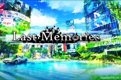enish、新作ブロックチェーンゲーム『De:Lithe Last Memories』の前日譚公開 画像