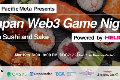 Pacific Meta、「GDC 2024」で日本のWeb3ゲームを発信するサイドイベント「Japan Web3 Game Night 」開催決定 画像