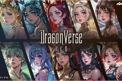 MOBOX、ビットコインL2で展開予定のオープンワールドゲーム『DragonverseNeo』を発表 画像
