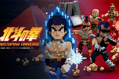 Minto、Web3メタバース『The Sandbox』上での「北斗の拳」イベントをプロデュース 画像