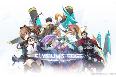 放置系BCG『ELYSIUM'S EDGE』、ゲームとカーボンクレジット取引を融合 画像