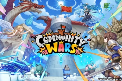Web3ゲーム『Community Wars』、2024年7月末リリースに向け既存コミュニティの参加を受付中 画像