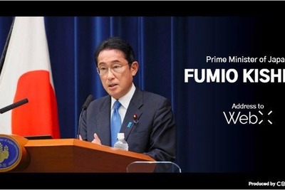 岸田総理、国際Web3カンファレンス「WebX」に登壇予定 画像