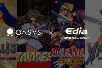 OasysとEdiaが提携、レトロゲーム139種をWeb3展開へ 画像